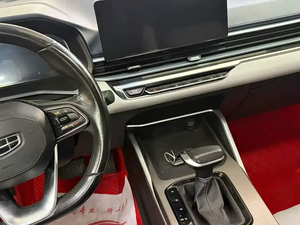 Geely Emgrand 2022