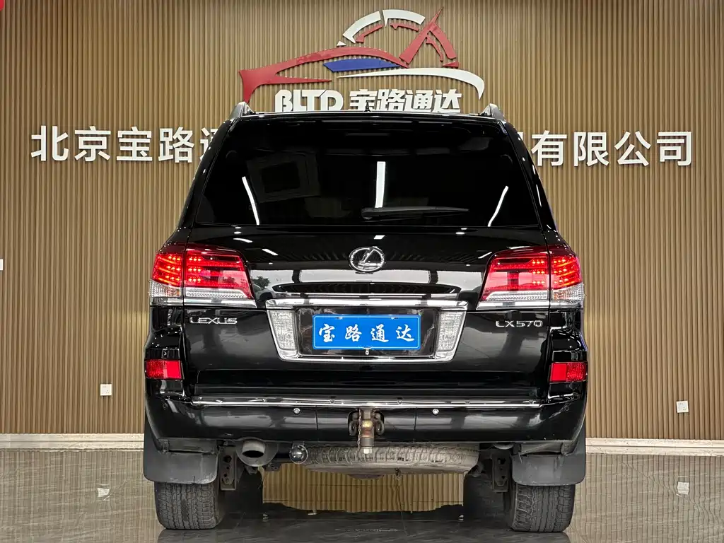 Lexus LX 2014