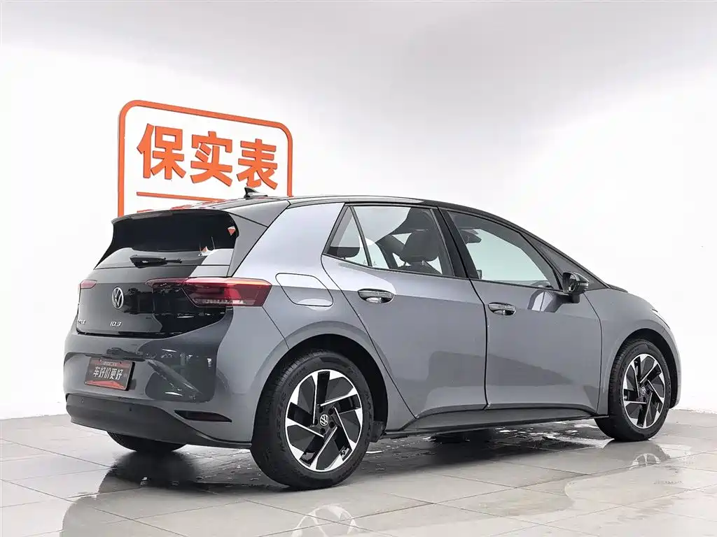 Volkswagen ID.3 2025