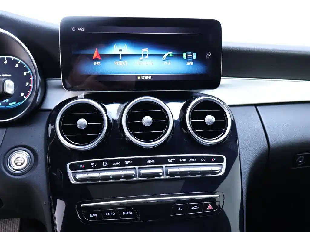 Mercedes-Benz C-Class 2020 — фото 10