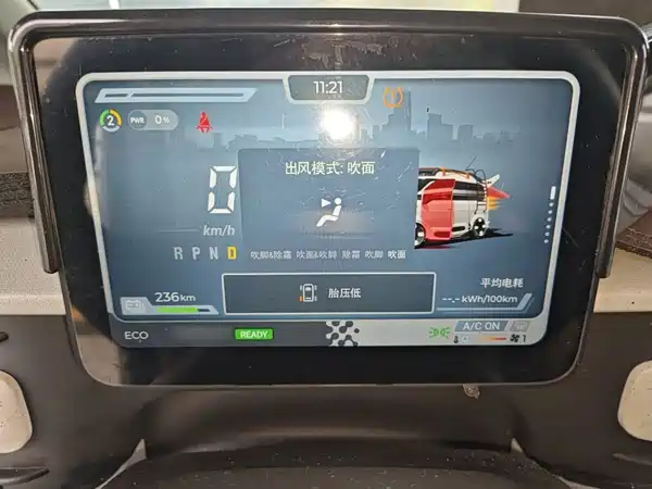 Maxus Dana V1 2025