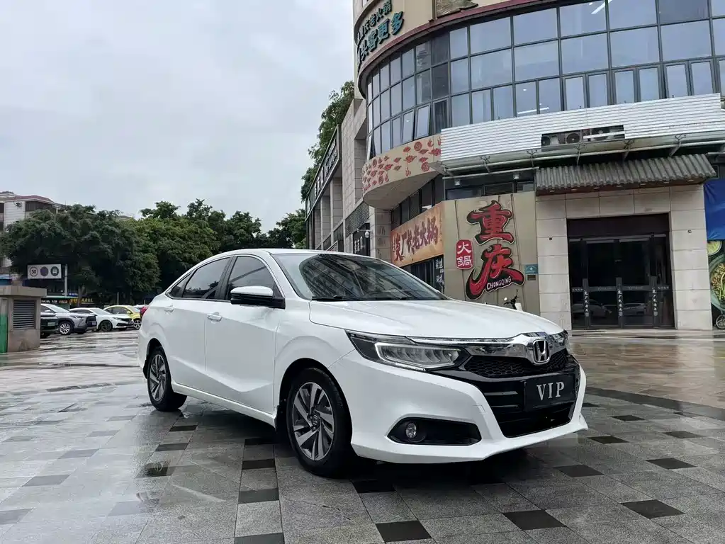Honda Crider 2020