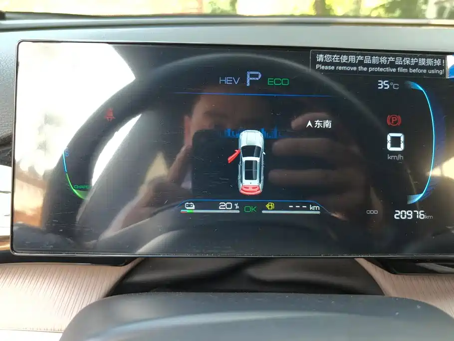 BYD Song Pro New Energy 2024 — фото 14