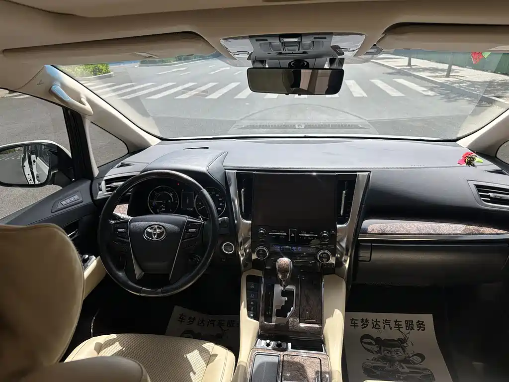 Toyota Vellfire 2023 — фото 5