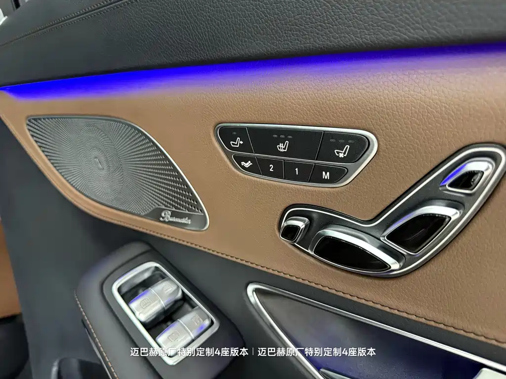 Mercedes-Benz S-Class 2020 — фото 25