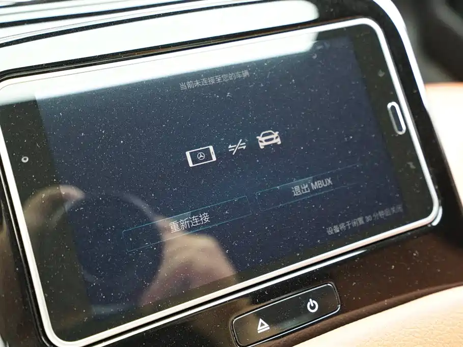 Mercedes-Benz S-Class 2021 — фото 17