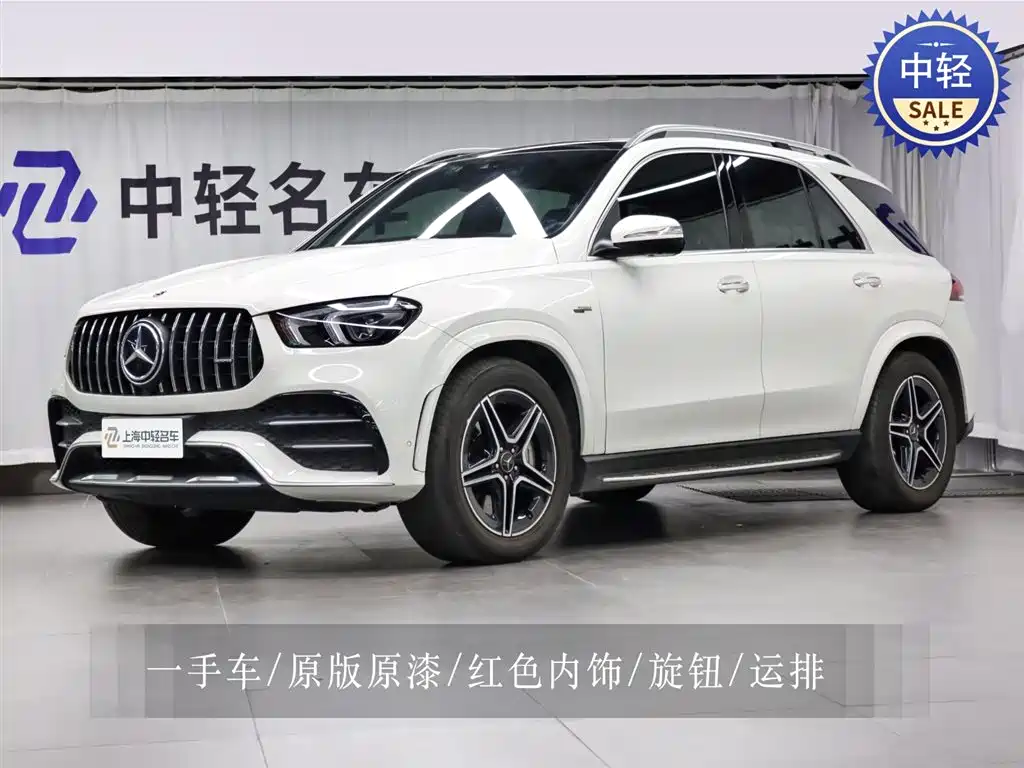 Mercedes-Benz GLE AMG 2021