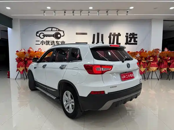 Changan CS75 2016