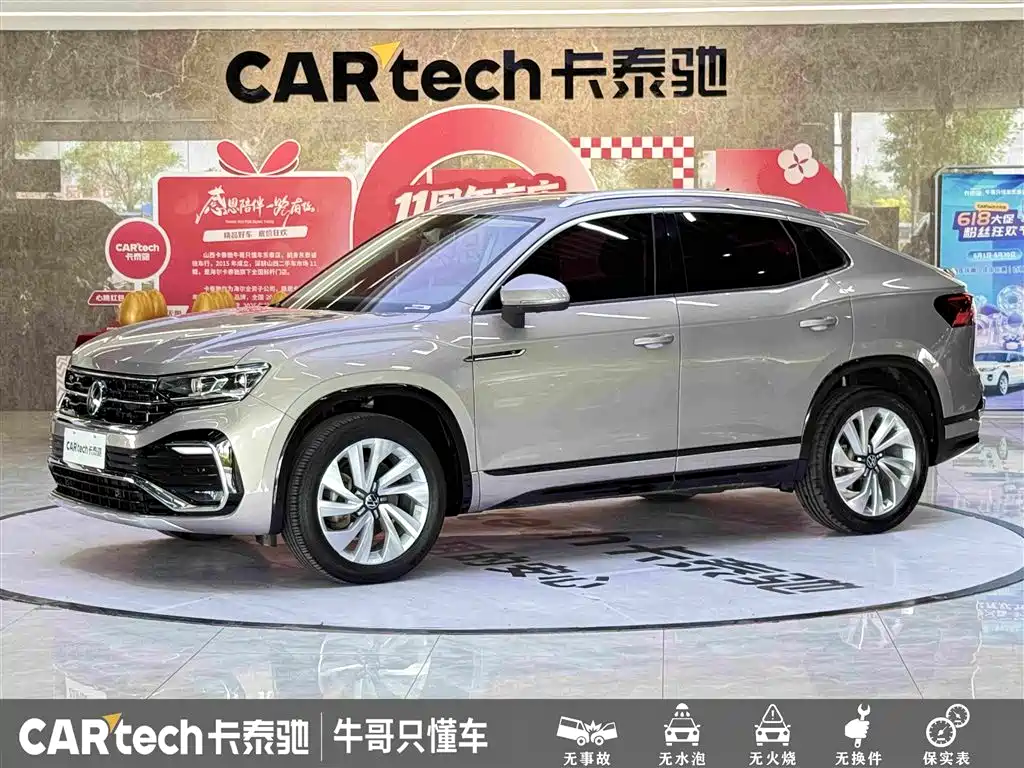 Volkswagen X 2021