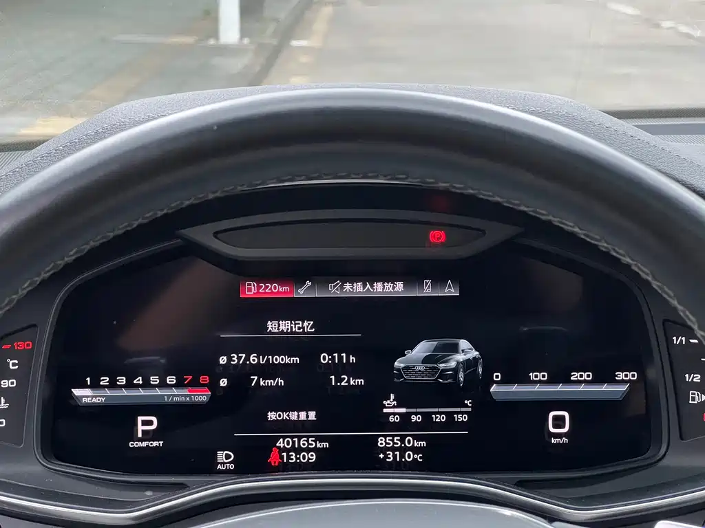 Audi A7L 2022 — фото 15