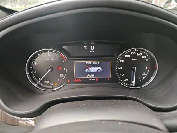 Cadillac XT4 2023