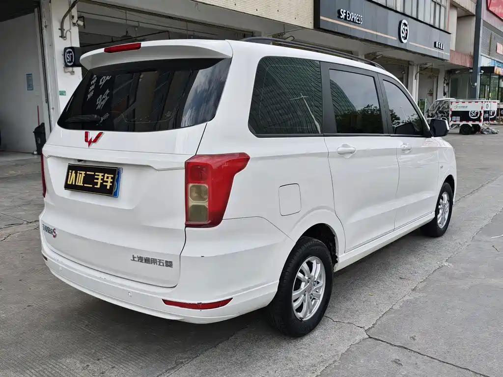 Wuling Hongguang 2020 — фото 14
