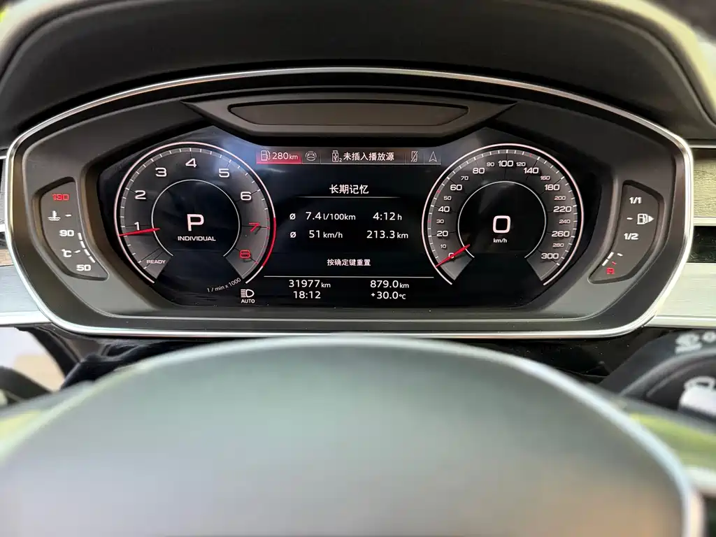 Audi A8 2024
