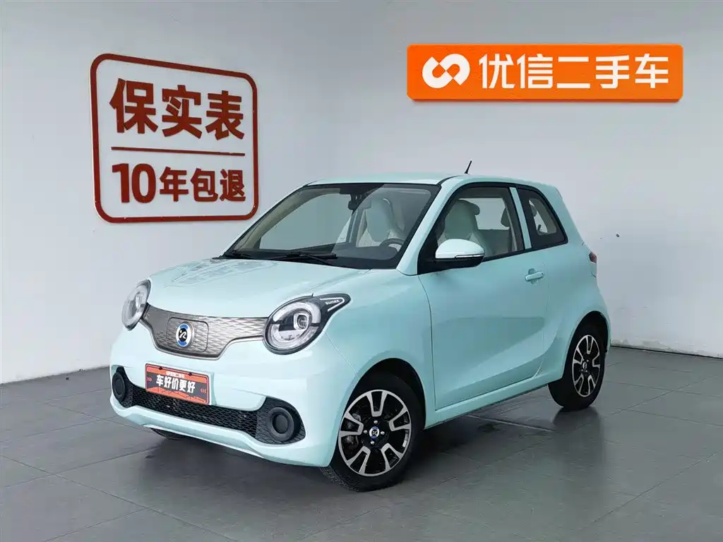 Xinri i03 2023