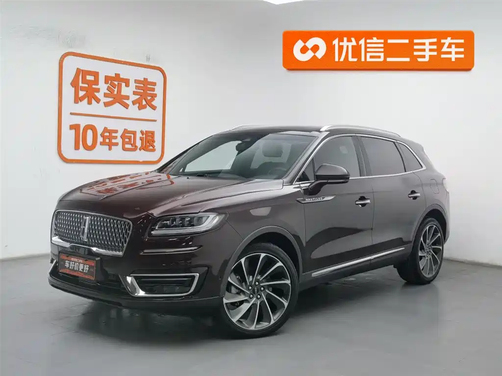 Lincoln Nautilus 2020