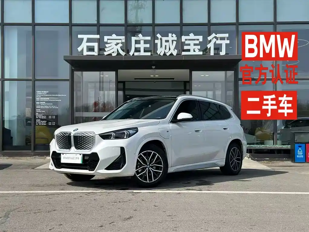 BMW iX1 2025