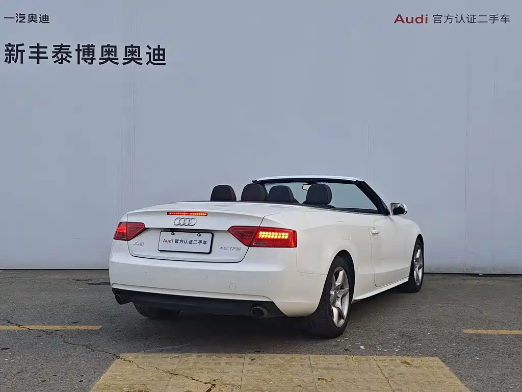 Audi A5 2014 — фото 14