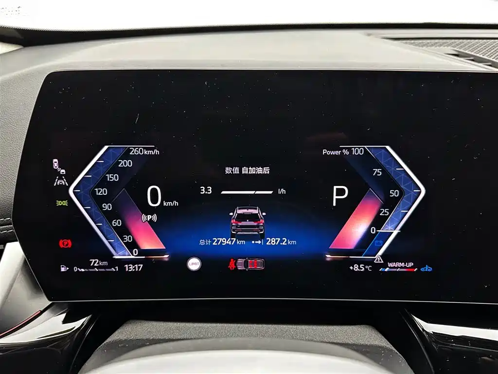 BMW X1 2023 — фото 22