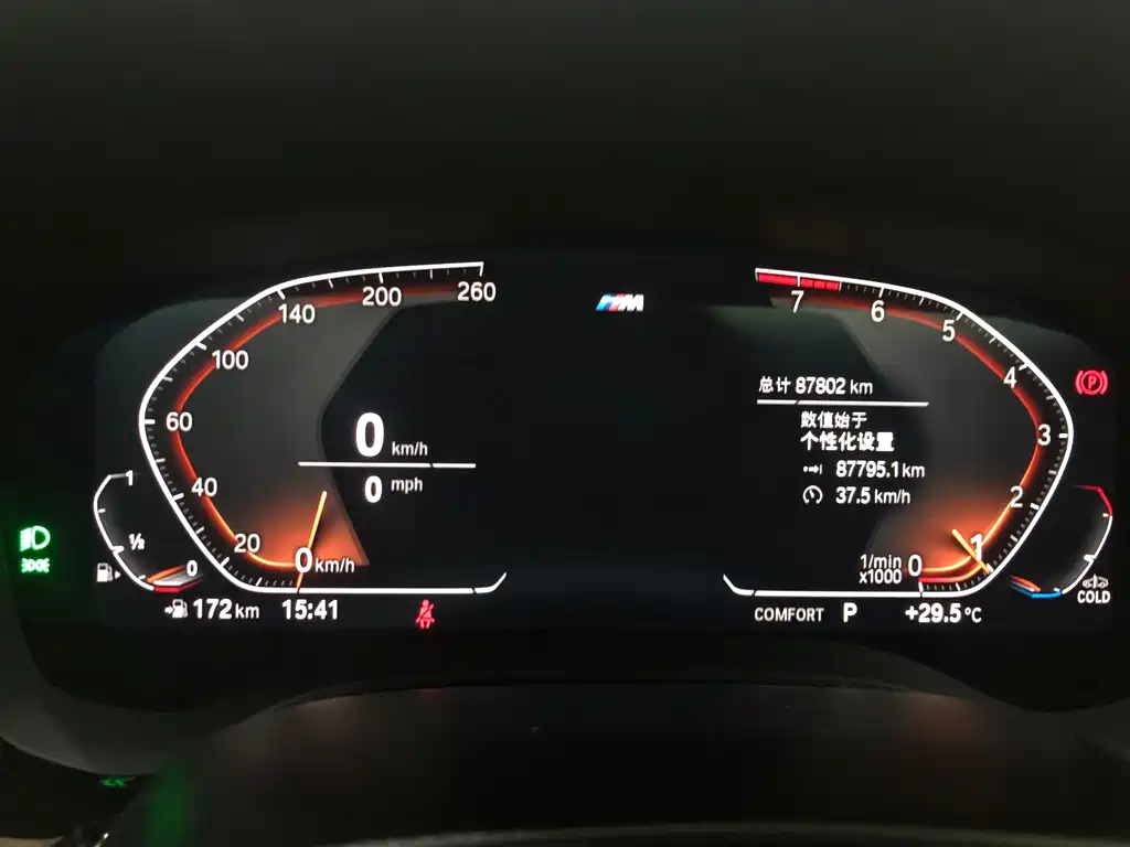 BMW 5 Series 2022 — фото 17