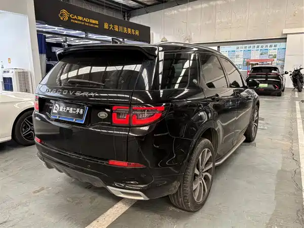 Land Rover Discovery Sport 2022