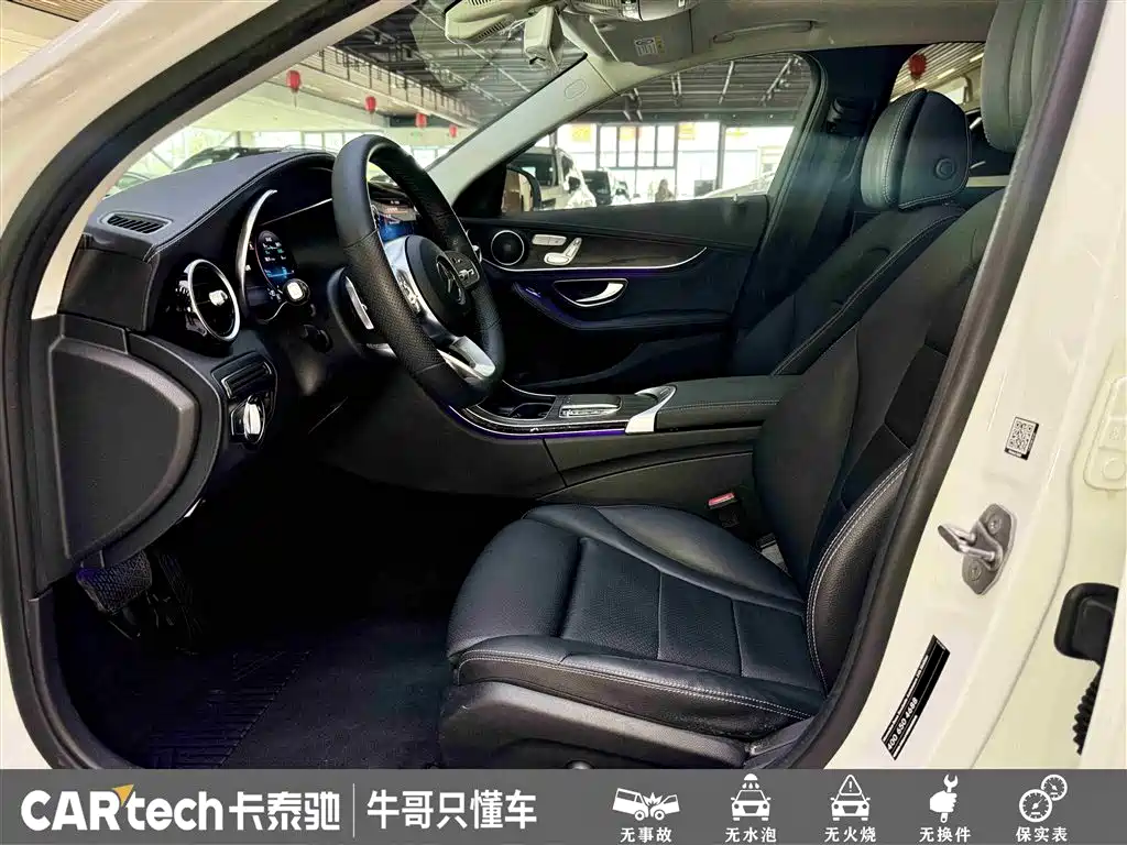 Mercedes-Benz C-Class 2020 — фото 17