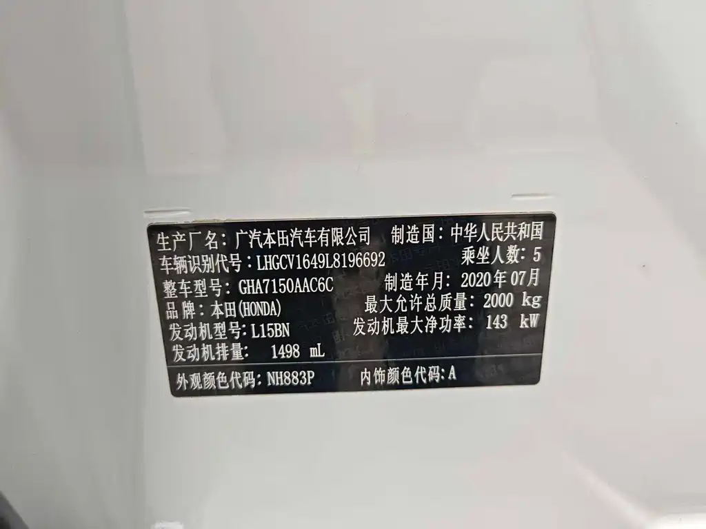 Honda Accord 2020 — фото 16