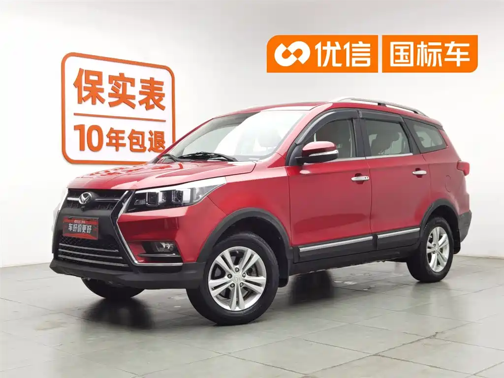 Huasu Huansu S3 2017
