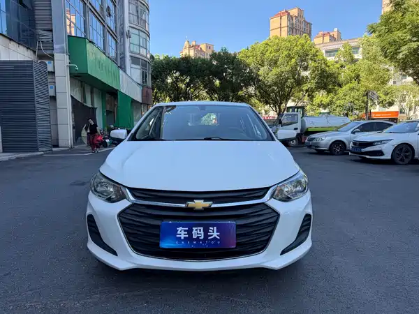 Chevrolet Cavalier 2020
