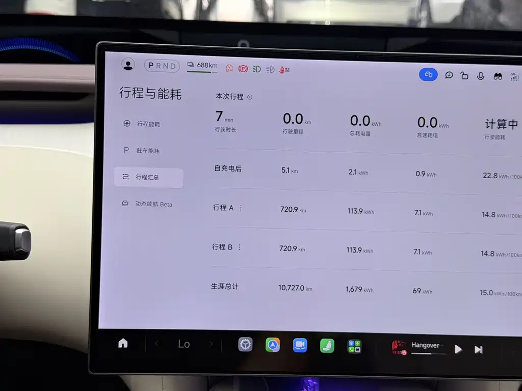 Xiaomi YU7 2026 — фото 9