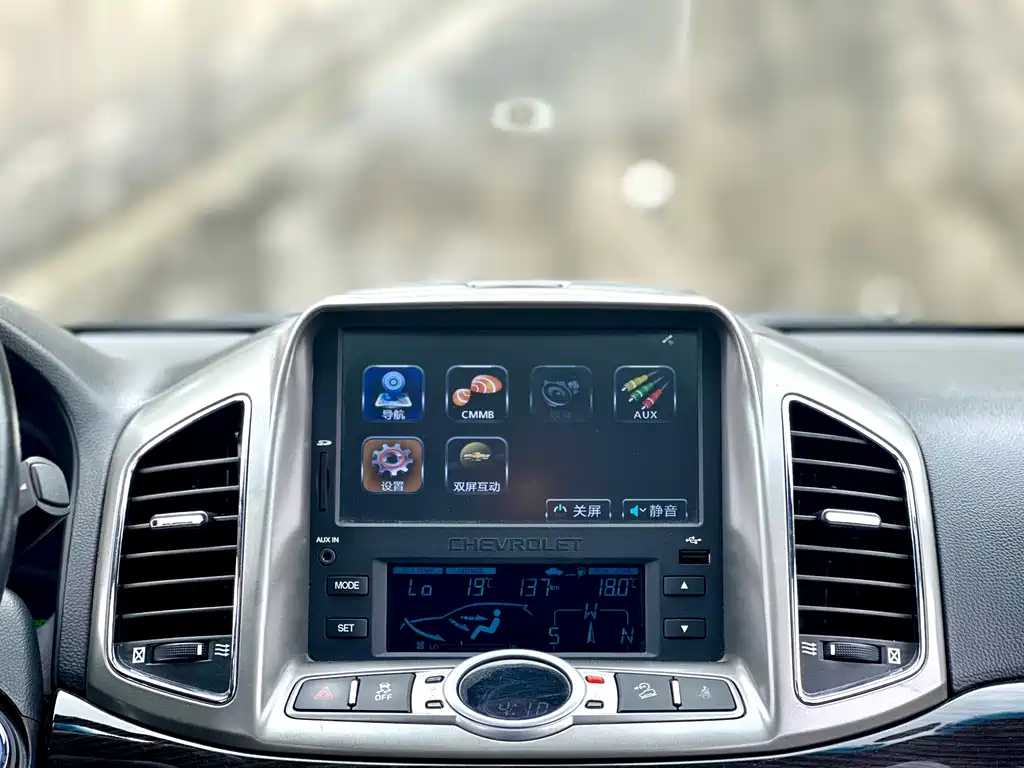 Chevrolet Captiva 2015 — фото 40