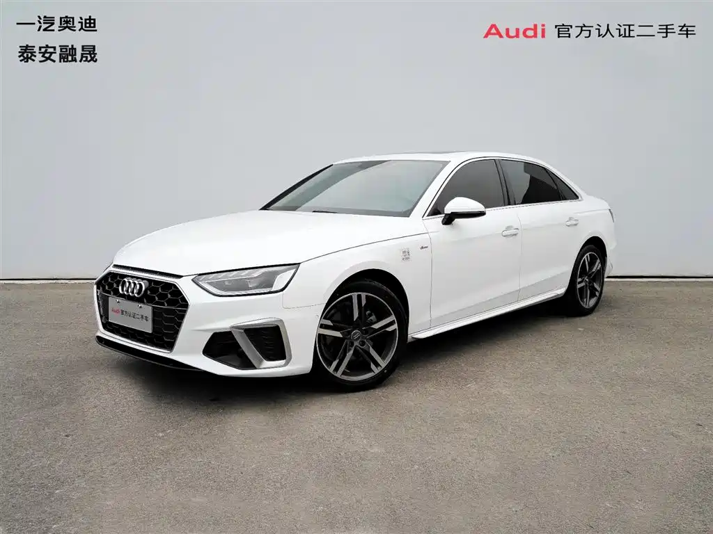 Audi A4L 2021