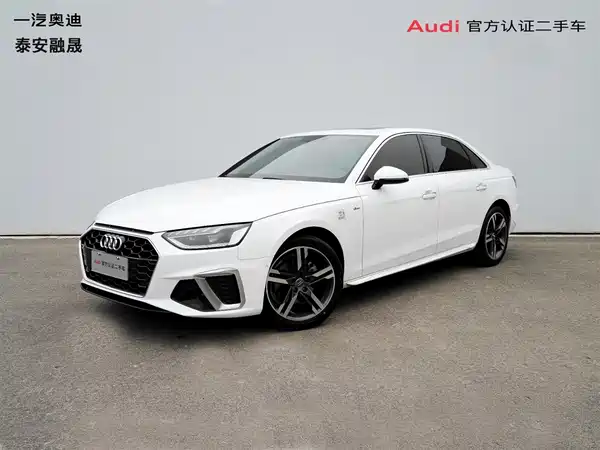 Audi A4L 2021