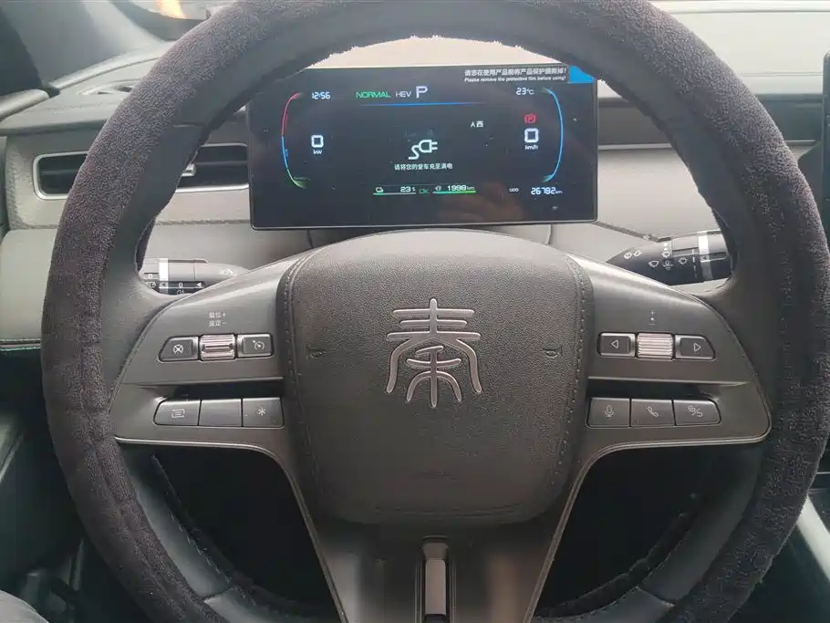 BYD Qin PLUS 2025 — фото 15