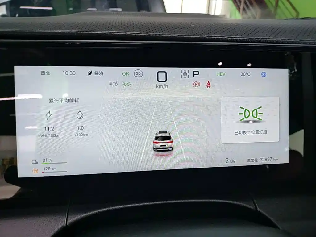 BYD Song L DM-i 2025 — фото 12