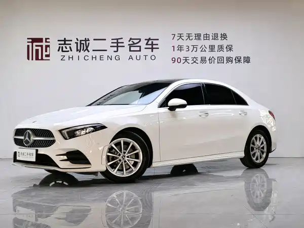 Mercedes-Benz A-Class 2020