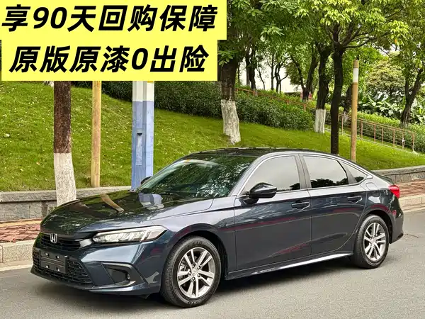Honda Civic 2024