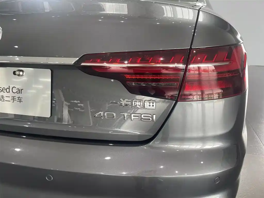 Audi A4L 2020