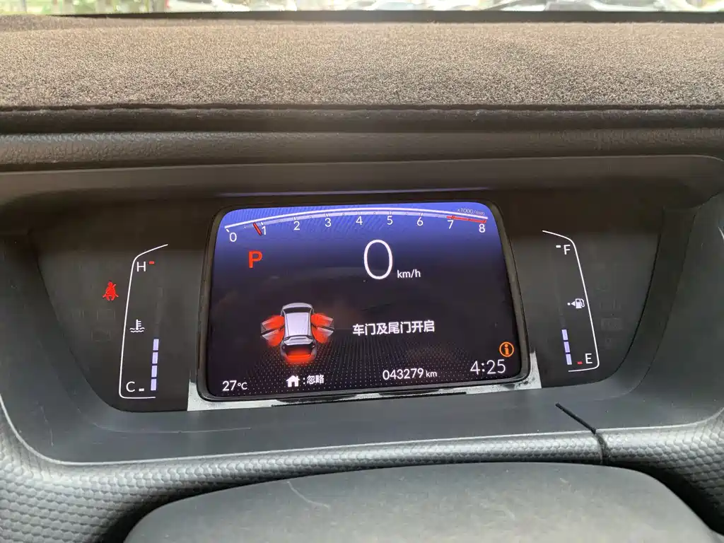 Honda Fit 2023 — фото 15