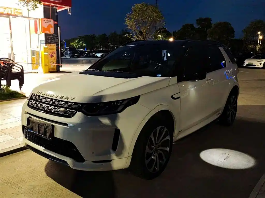 Land Rover Discovery Sport 2020