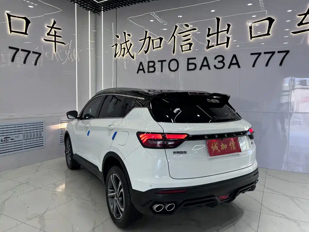 Geely Binyue 2022