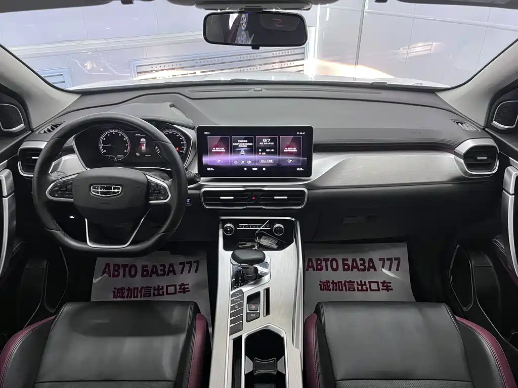 Geely Binyue 2022 — фото 16