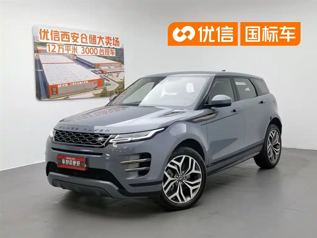 Land Rover Evoque 2020