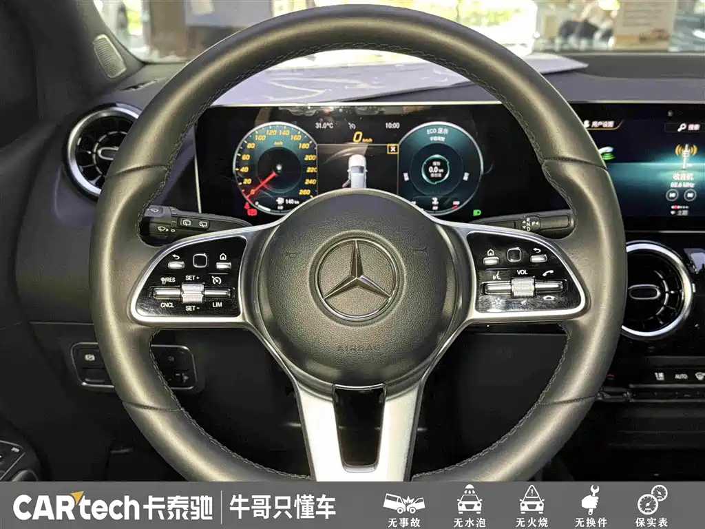 Mercedes-Benz B-Class 2020 — фото 23