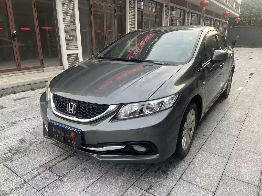 Honda Civic 2014 — фото 1