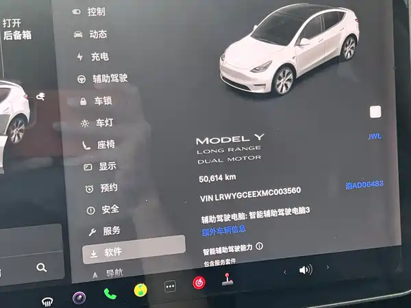 Tesla Model Y 2021