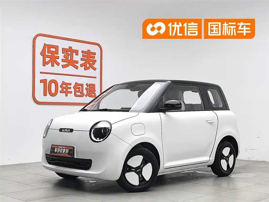 Qiyuan Lumin 2025