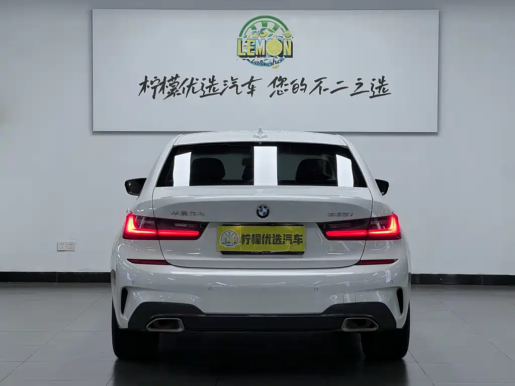 BMW 3 Series 2020