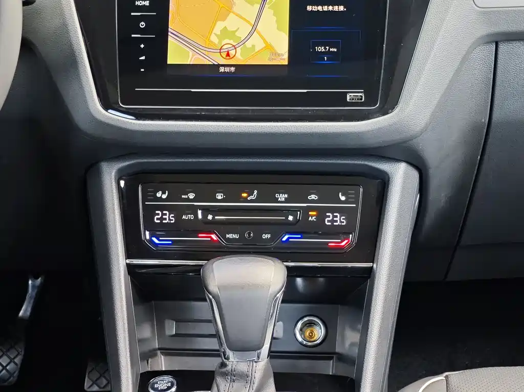 Volkswagen Tiguan L New Energy 2020 — фото 15