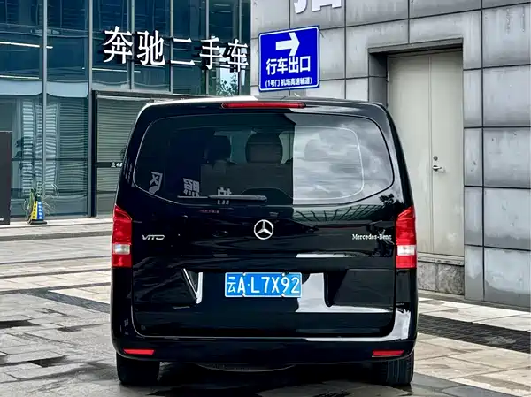 Mercedes-Benz Vito 2023