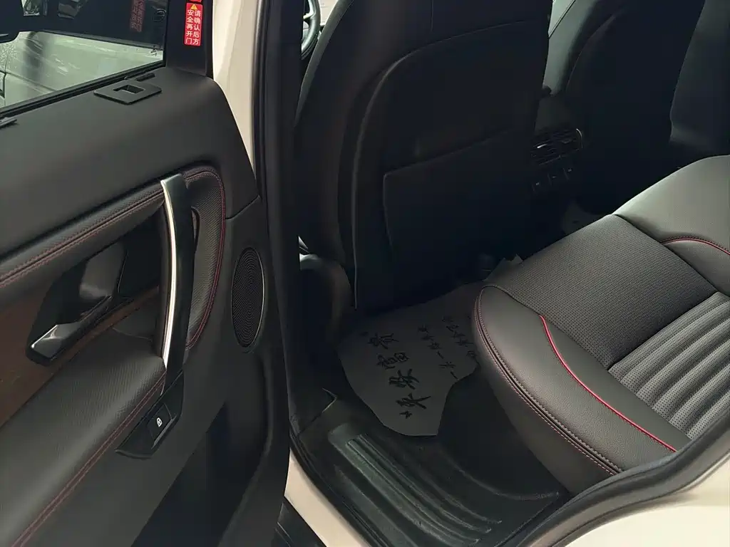 Land Rover Discovery Sport 2022